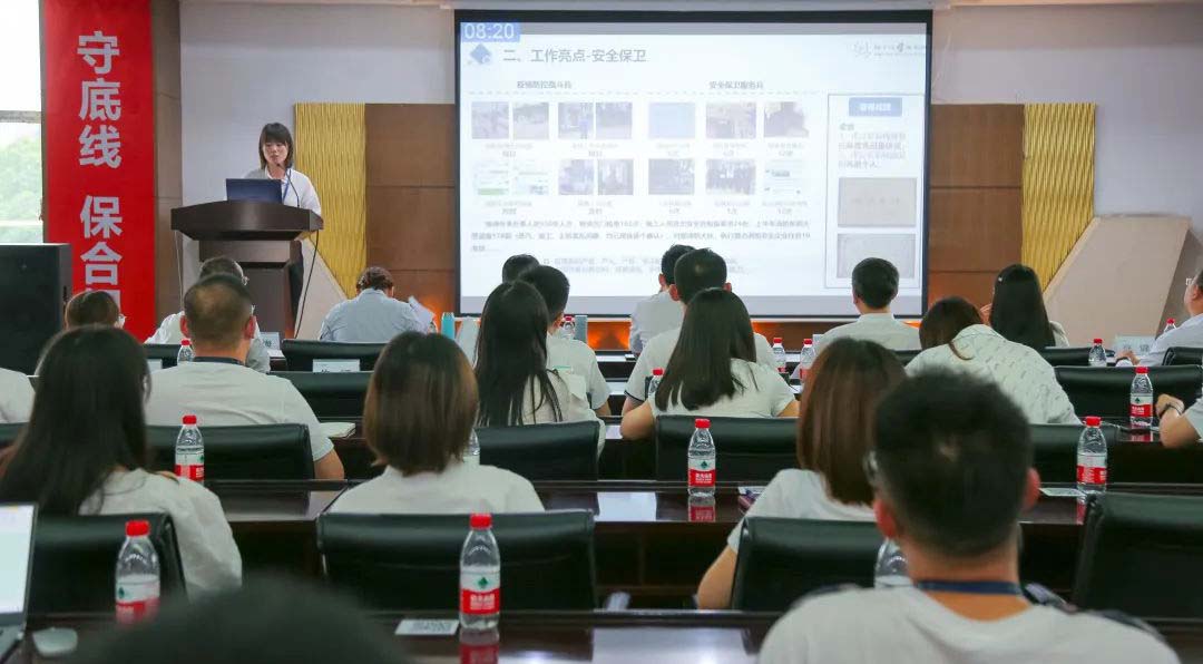 华体会网页版组织召开2022年上半年工作总结述评会议！