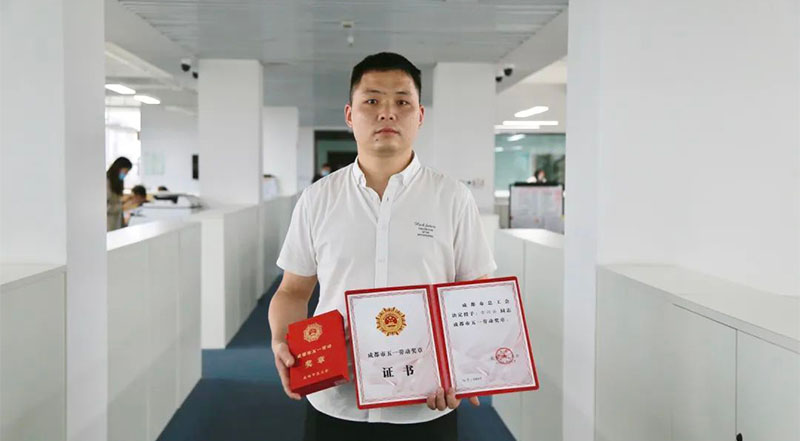 华体会网页版药业古兴云荣获"成都市五一劳动奖章"！