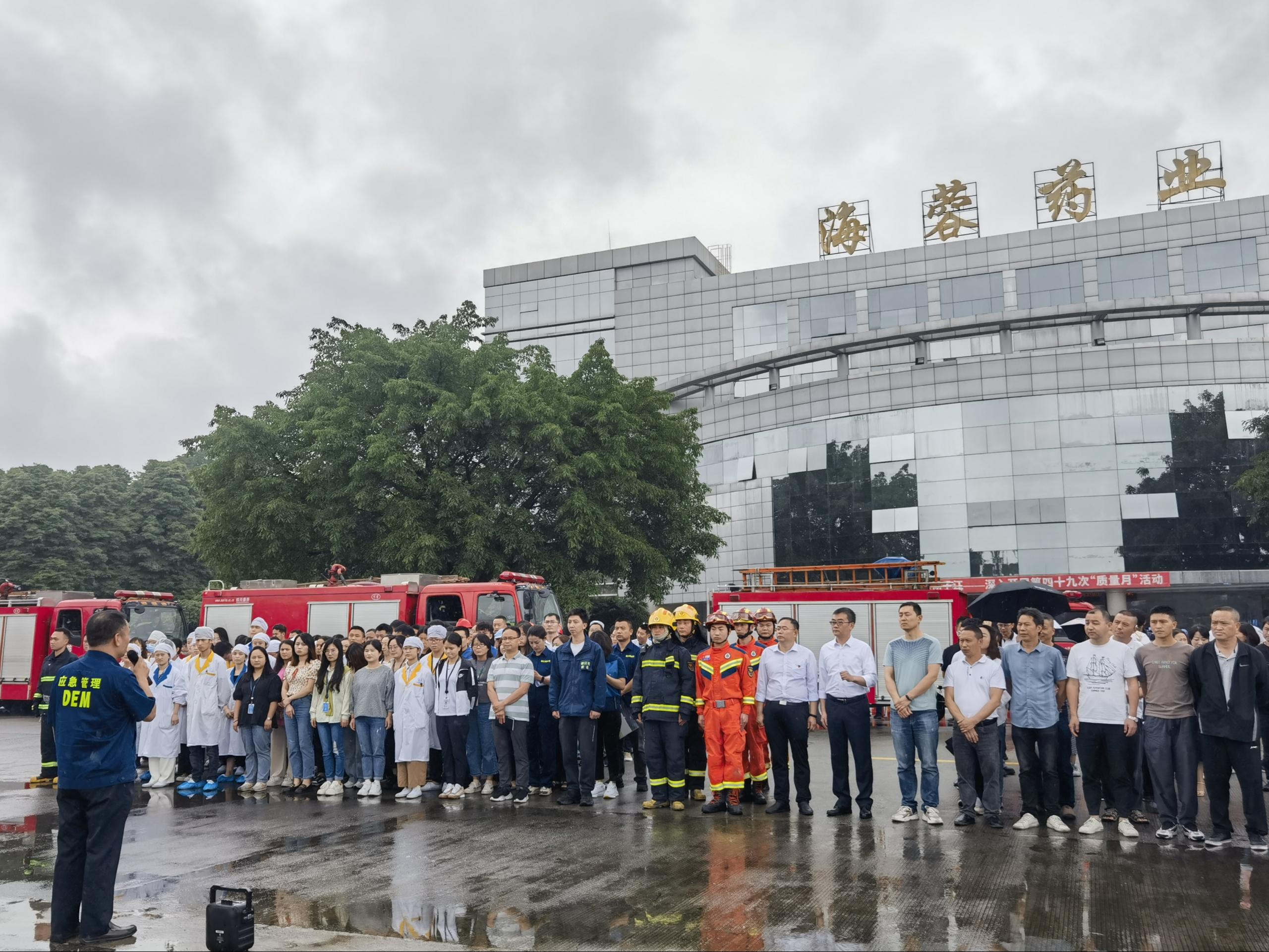 都江堰2023年“安全生产咨询日”活动暨火灾事故专项应急演练在华体会网页版药业举行···