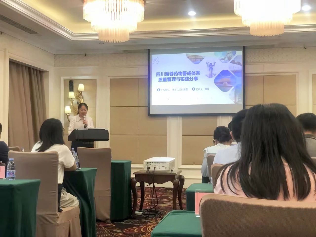 华体会网页版药业受邀参加2023年省级药物警戒检查员培训班——企业药物警戒体系搭建与运行管理分享