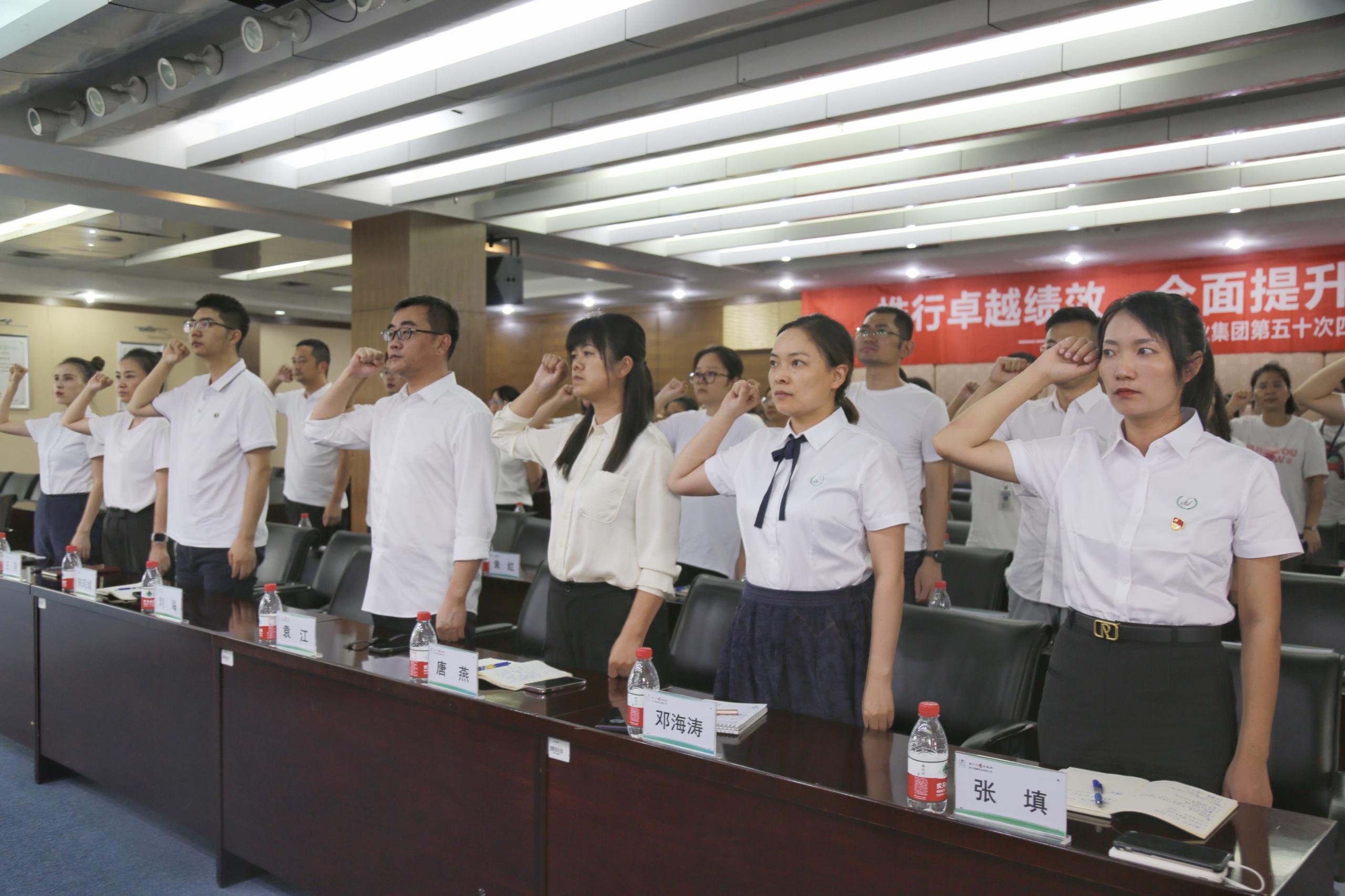 质量月 | 扬子江药业集团第五十次华体会网页版第三十七届“质量月”动员大会圆满召开！