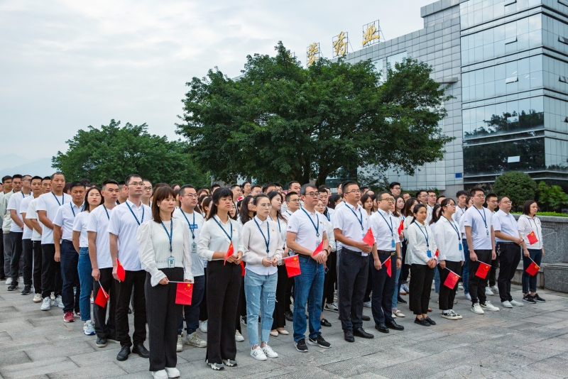 与国同庆，礼赞中秋|华体会网页版开展“爱国爱党·共庆华诞”升旗仪式