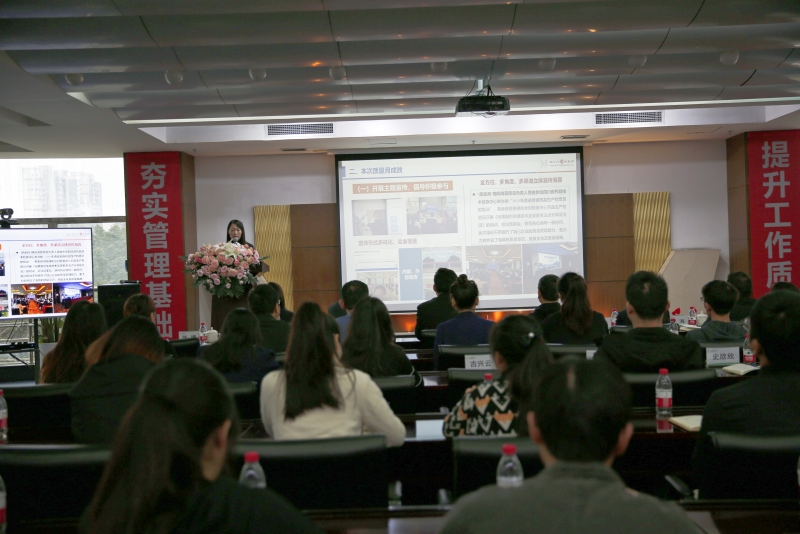 质量月丨扬子江药业集团第五十次华体会网页版第三十七届“质量月”总结大会圆满召开