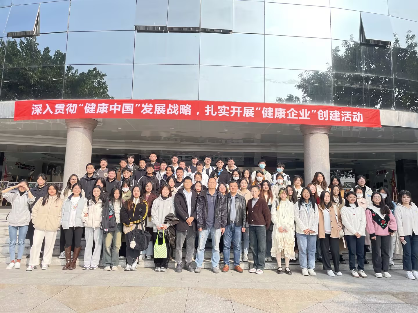 校企共育|四川农业大学药物制剂专业师生走进华体会网页版药业参观交流